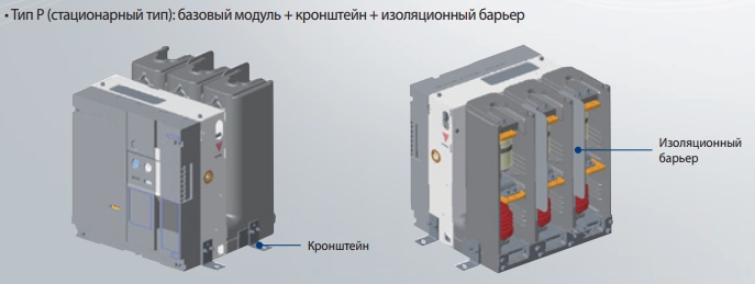 Metasol VCB тип P