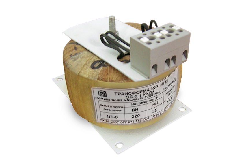 Силовые трансформаторы